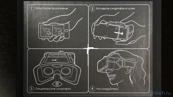 Знакомство со шлемом Fibrum: виртуальная реальность по-русски