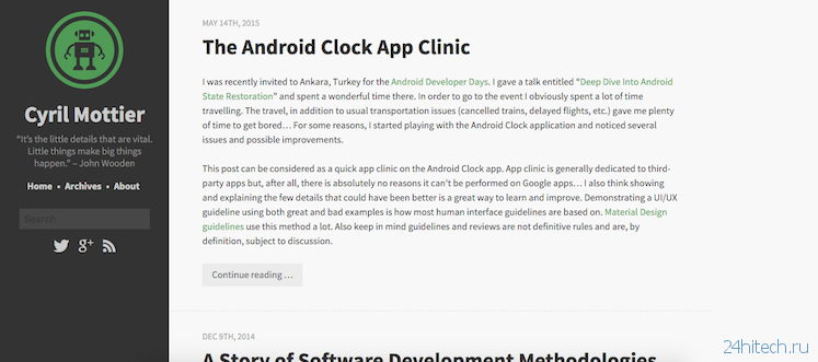 Шесть блогов для Android-разработчиков