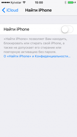 Как сделать джейлбрейк на iOS 9