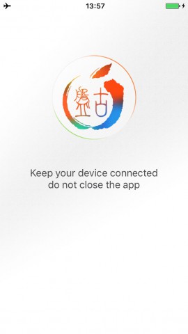 Как сделать джейлбрейк на iOS 9