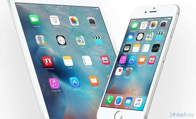 Вышла iOS 9.1 для iPhone и iPad