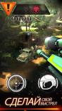 Sniper X with Jason Statham screenshot