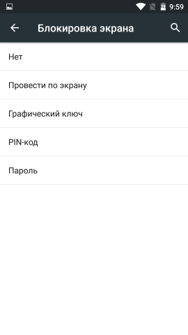Как установить пароль на Андроид