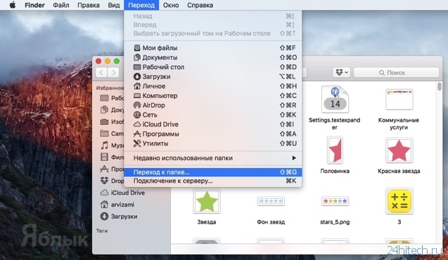 Как просмотреть и перенести всю переписку iMessage на новый Mac