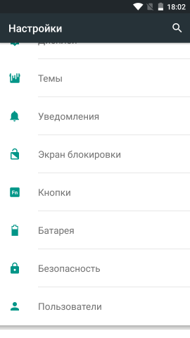 Как установить пароль на Андроид