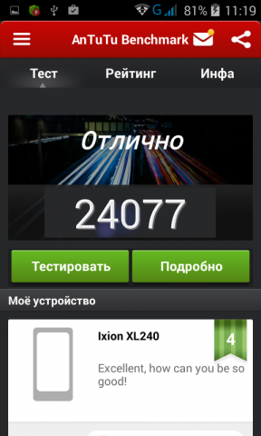 Обзор DEXP Ixion XL240 Triforce: четыре дюйма, восемь ядер