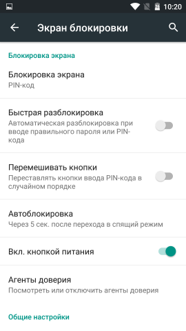 Как установить пароль на Андроид