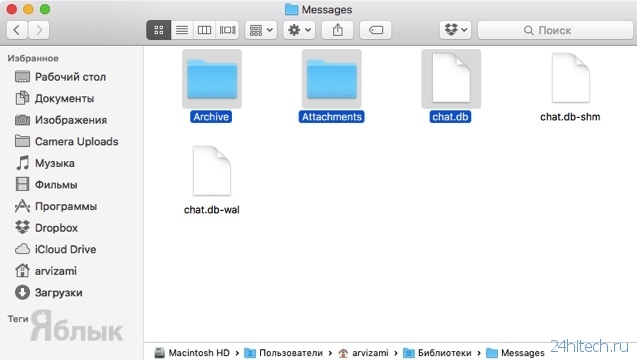 Как просмотреть и перенести всю переписку iMessage на новый Mac