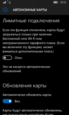 Как пользоваться офлайн-картами на Windows 10 Mobile