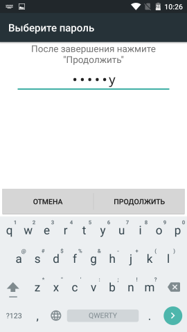 Как установить пароль на Андроид