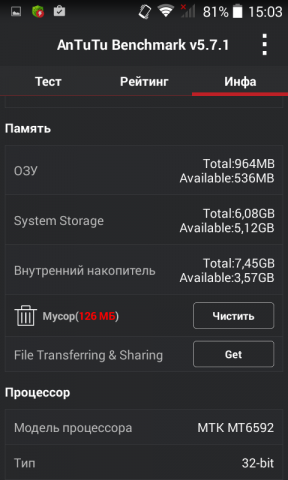 Обзор DEXP Ixion XL240 Triforce: четыре дюйма, восемь ядер