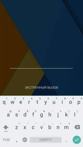 Как установить пароль на Андроид