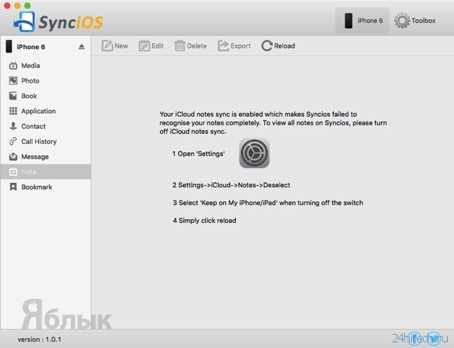 Syncios - достойная бесплатная альтернатива iTunes Syncios - достойная бесплатная альтернатива iTunes