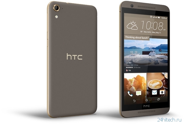 Середнячок «под флагман» HTC One E9s представлен в России