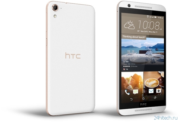 Середнячок «под флагман» HTC One E9s представлен в России