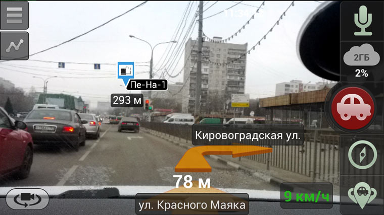 CamonRoad_1