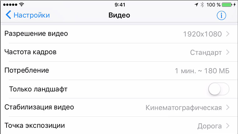 VideoReg2_4