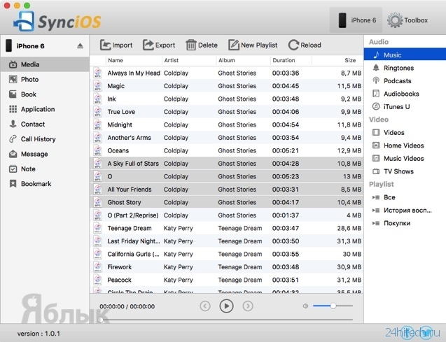 Syncios - достойная бесплатная альтернатива iTunes Syncios - достойная бесплатная альтернатива iTunes