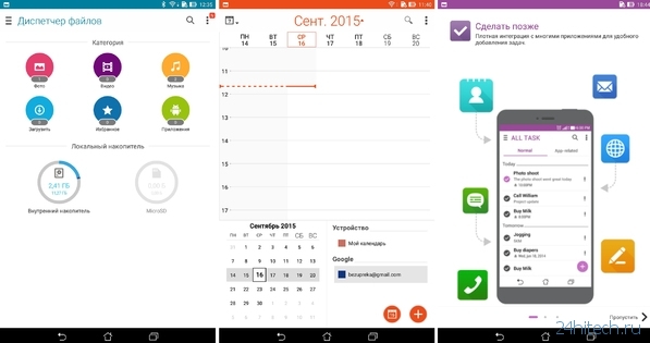 Обзор ASUS ZenPad 8.0: поздняя ласточка на безрыбье