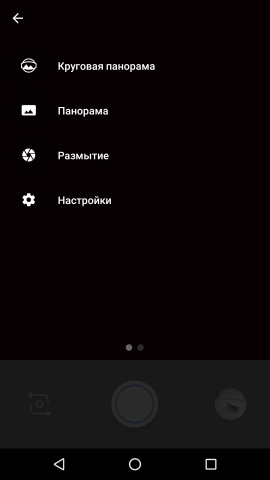 Обзор камеры Google Nexus 5X: камера ночного видения