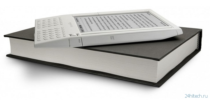 С днем рождения Kindle!