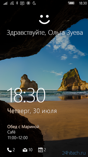 Microsoft отметила главные новшества Windows 10 Mobile