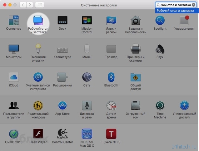 Любое видео в качестве скринсейвера (видео заставки) на Mac OS X