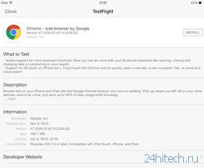 Chrome Beta приходит на iOS с поддержкой 3D Touch