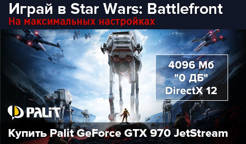 История серии Star Wars: Battlefront — неужели графика превыше всего?