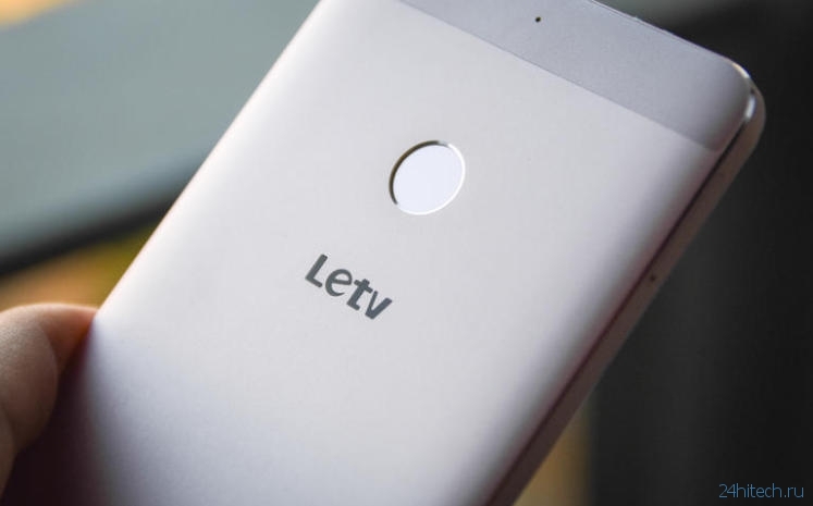 Letv 1s — флагман на Android по минимальной цене