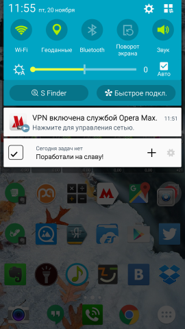 Обзор Opera Max: простая экономия трафика