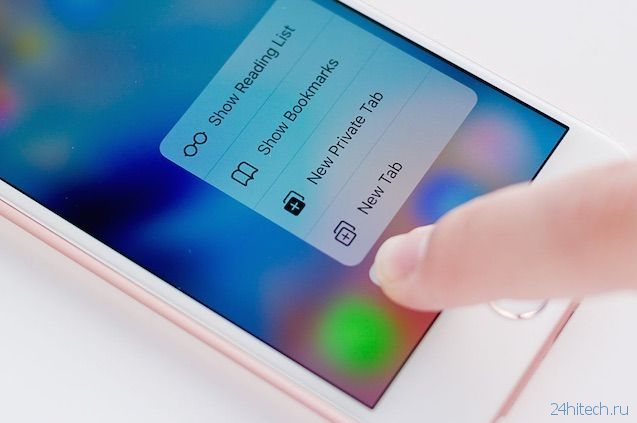 Как настроить или отключить функцию 3D Touch в iPhone 6s и iPhone 6s Plus