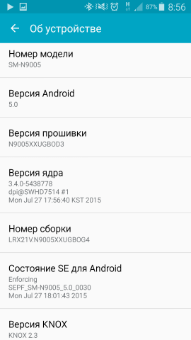 Как узнать модель смартфона или планшета на Android