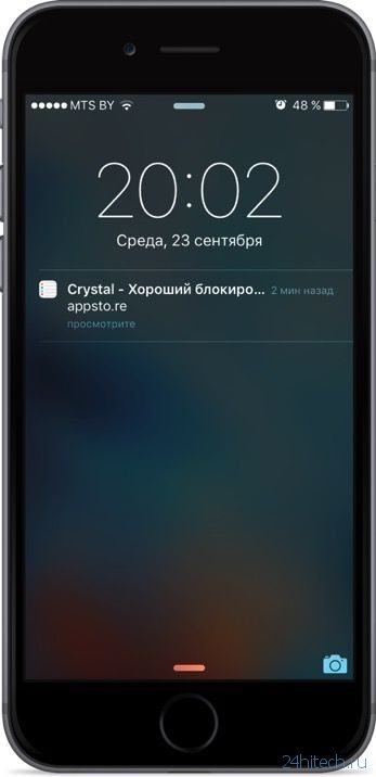 Как в iOS 9 создавать напоминания с активными ссылками