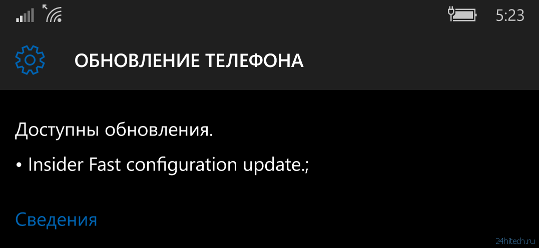 Смартфоны с Windows 10 Mobile 10536 получают микрообновление