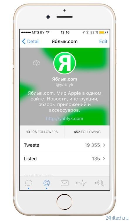 Tweetbot 4 – лучший twitter-клиент для iPhone и iPad