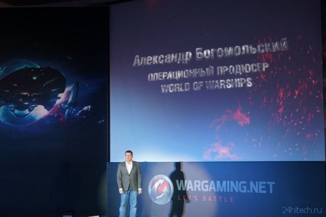 ИгроМир | Итоги конференции компании Wargaming