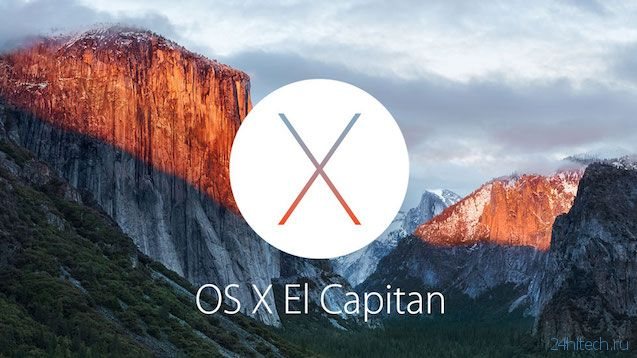 OS X El Capitan: Обзор функций и возможностей