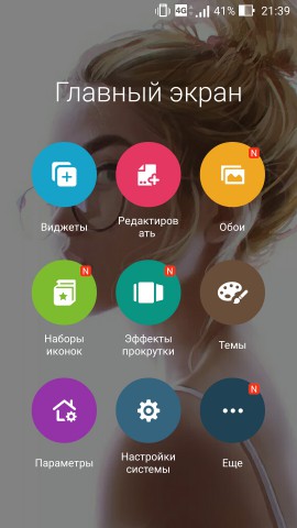 Обзор ASUS ZenFone Selfie: смартфон для принцессы