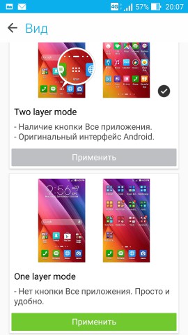 Обзор ASUS ZenFone Selfie: смартфон для принцессы