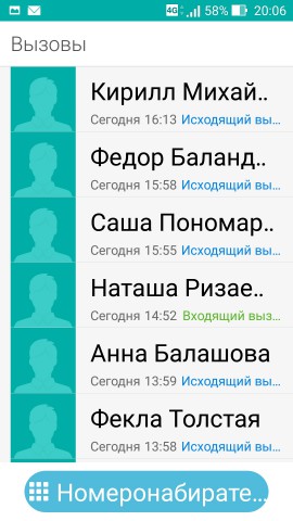 Обзор ASUS ZenFone Selfie: смартфон для принцессы