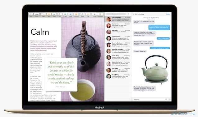 OS X El Capitan: Обзор функций и возможностей
