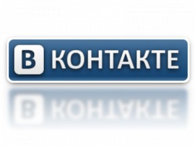 вконтакте