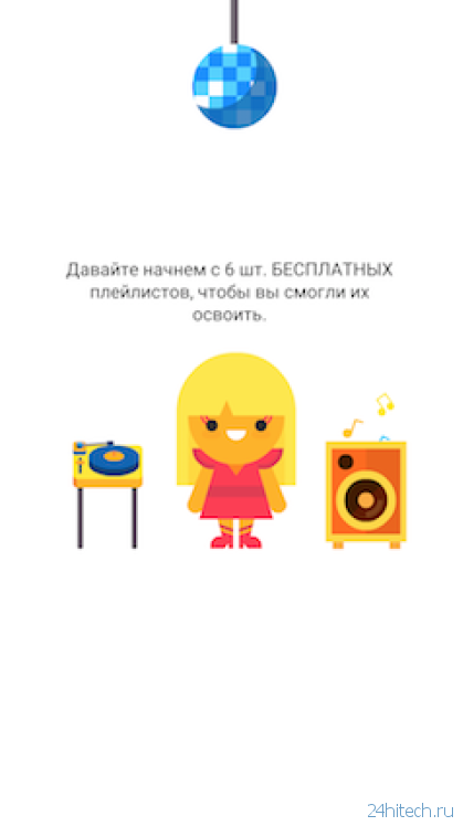 SongPop 2 — вызываю вас на музыкальный ринг