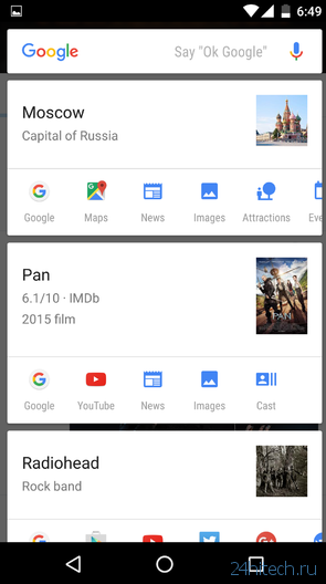 Android 6.0 Marshmallow: близкое знакомство