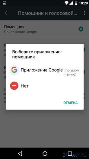 Android 6.0 Marshmallow: близкое знакомство