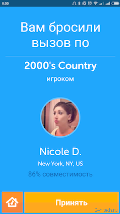SongPop 2 — вызываю вас на музыкальный ринг