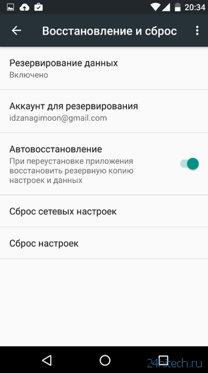 Android 6.0 Marshmallow: близкое знакомство