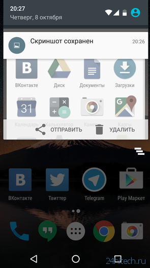 Android 6.0 Marshmallow: близкое знакомство