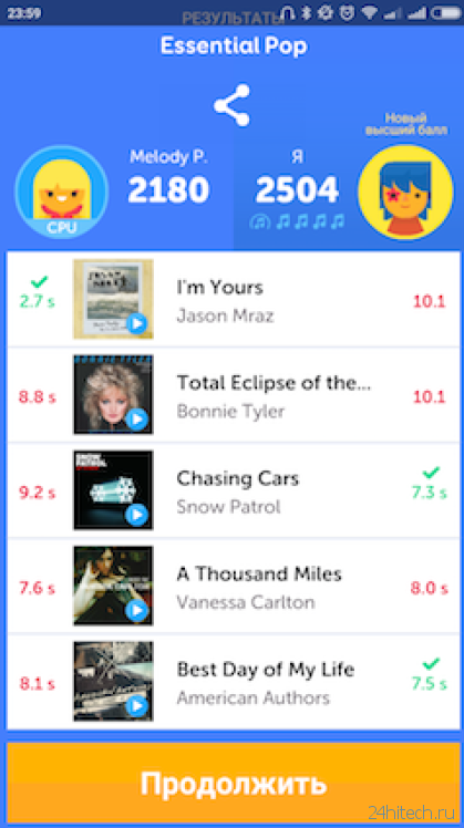 SongPop 2 — вызываю вас на музыкальный ринг
